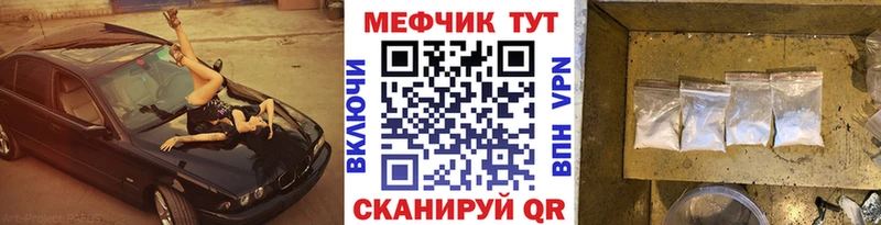 Купить наркотики цена Агрыз A PVP  Кокаин  Гашиш  Мефедрон  Галлюциногенные грибы  Каннабис 
