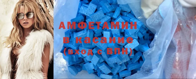 Amphetamine Premium  Агрыз 