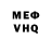 Меф кристаллы Eternal1136