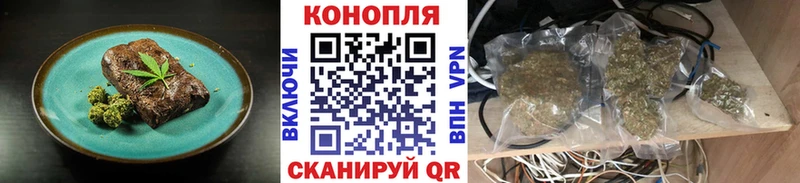 omg сайт  Агрыз  Еда ТГК конопля  хочу  