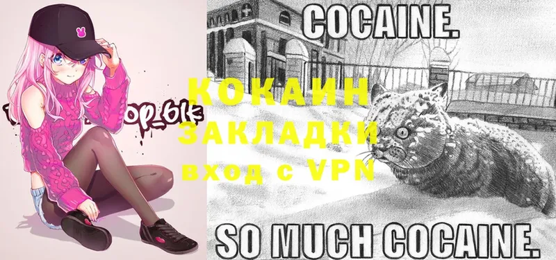 COCAIN Перу Агрыз