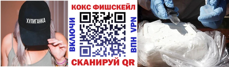 наркотики  Агрыз  блэк спрут   КОКАИН 99% 