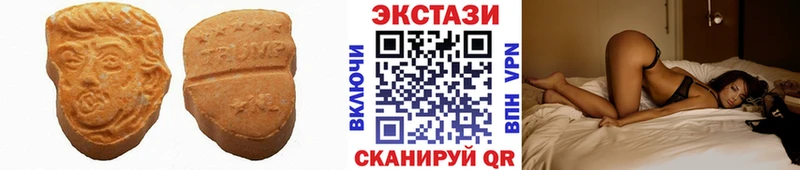 Ecstasy XTC  Агрыз 
