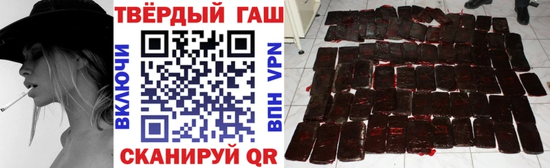 купить закладку  Агрыз  ГАШИШ индика сатива 