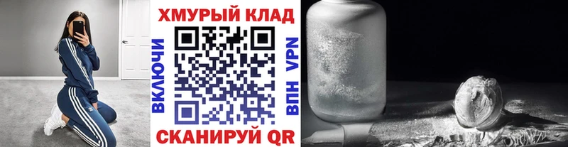 ГЕРОИН Heroin  Агрыз 
