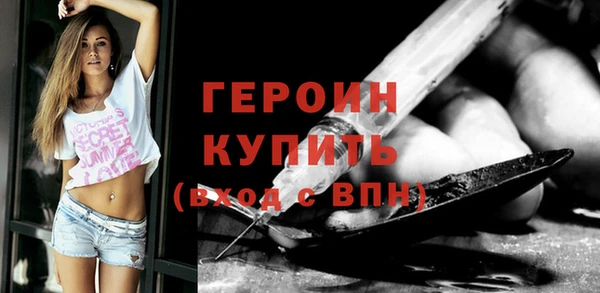 бутират Усмань