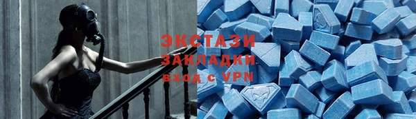 меф VHQ Покровск
