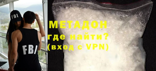 меф VHQ Покровск