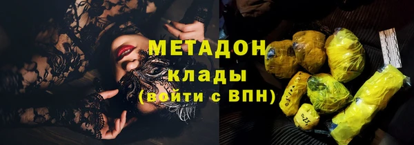 ГАЛЛЮЦИНОГЕННЫЕ ГРИБЫ Усинск
