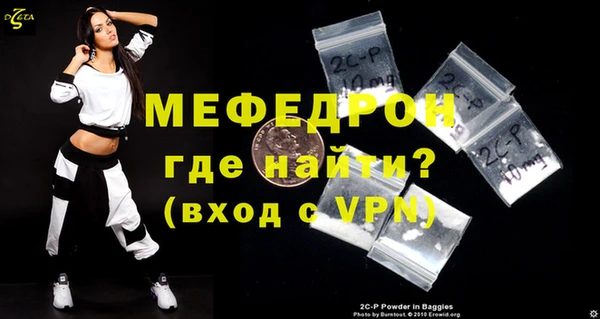 прущая мука Покров