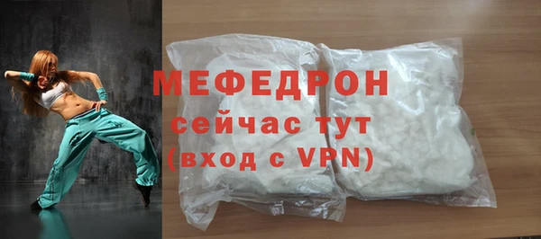 меф VHQ Покровск