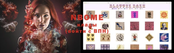 меф VHQ Покровск