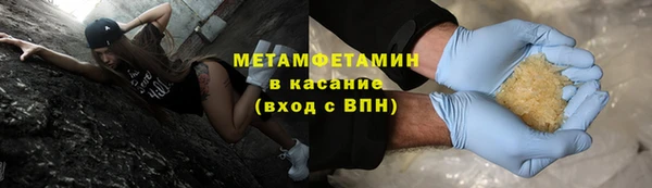 меф VHQ Покровск