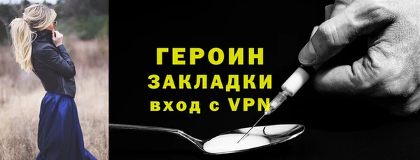 не бодяженный Покачи