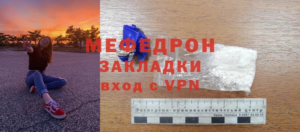 меф VHQ Покровск