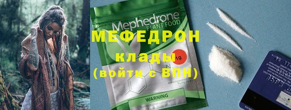 прущая мука Покров