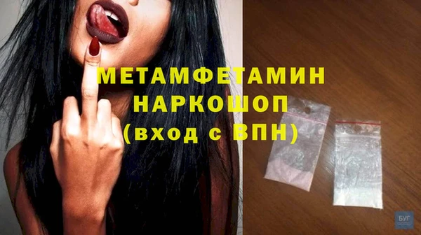 меф VHQ Покровск