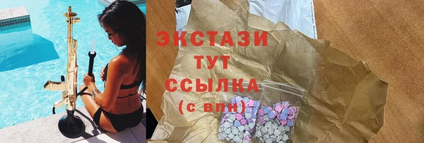 меф VHQ Покровск