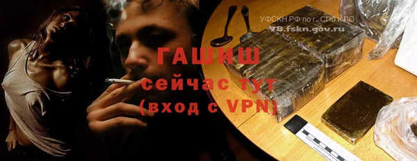 меф VHQ Покровск