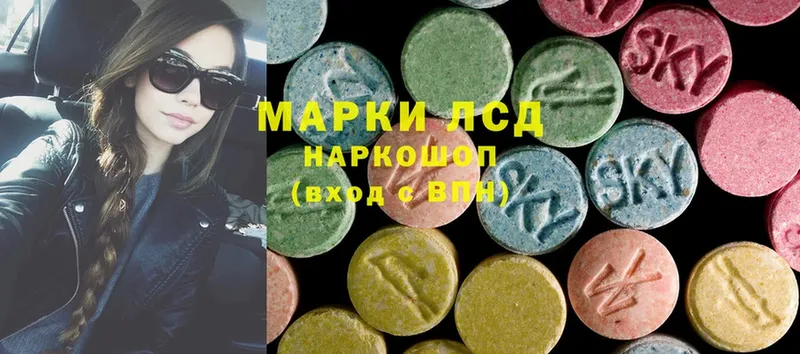 LSD-25 экстази ecstasy  дарк нет наркотические препараты  Агрыз 