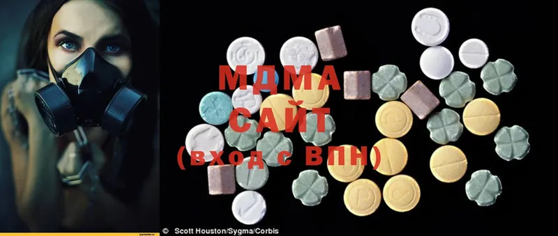 MDMA VHQ  купить наркоту  omg ССЫЛКА  Агрыз 