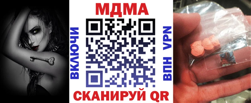 дарк нет наркотические препараты закладки Агрыз MDMA crystal