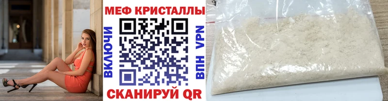 гидра   где купить наркоту  Агрыз  Меф mephedrone 