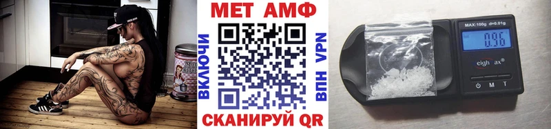 МЕТАМФЕТАМИН кристалл Агрыз