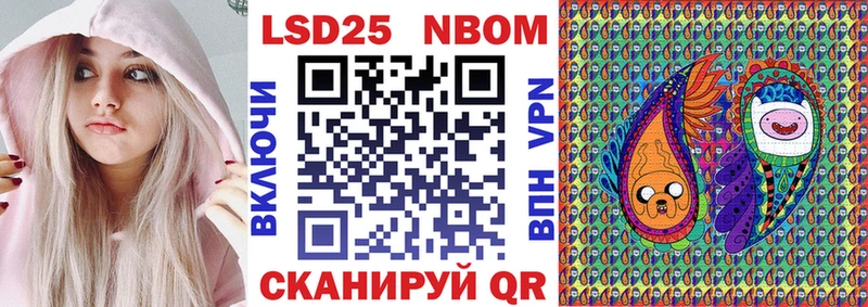 Марки N-bome 1,8мг  Агрыз 
