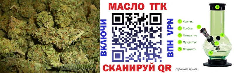 ТГК Wax  Агрыз 