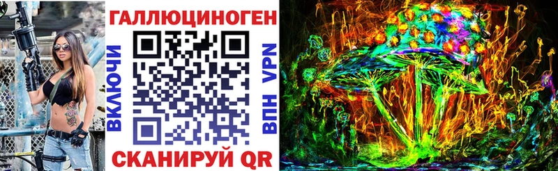 где купить   Агрыз  kraken ТОР  Псилоцибиновые грибы прущие грибы 